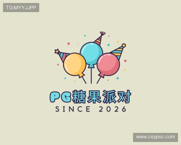 认识pg糖果派对